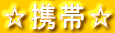 ���g�с�