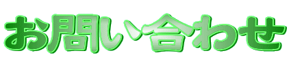 ���₢���킹